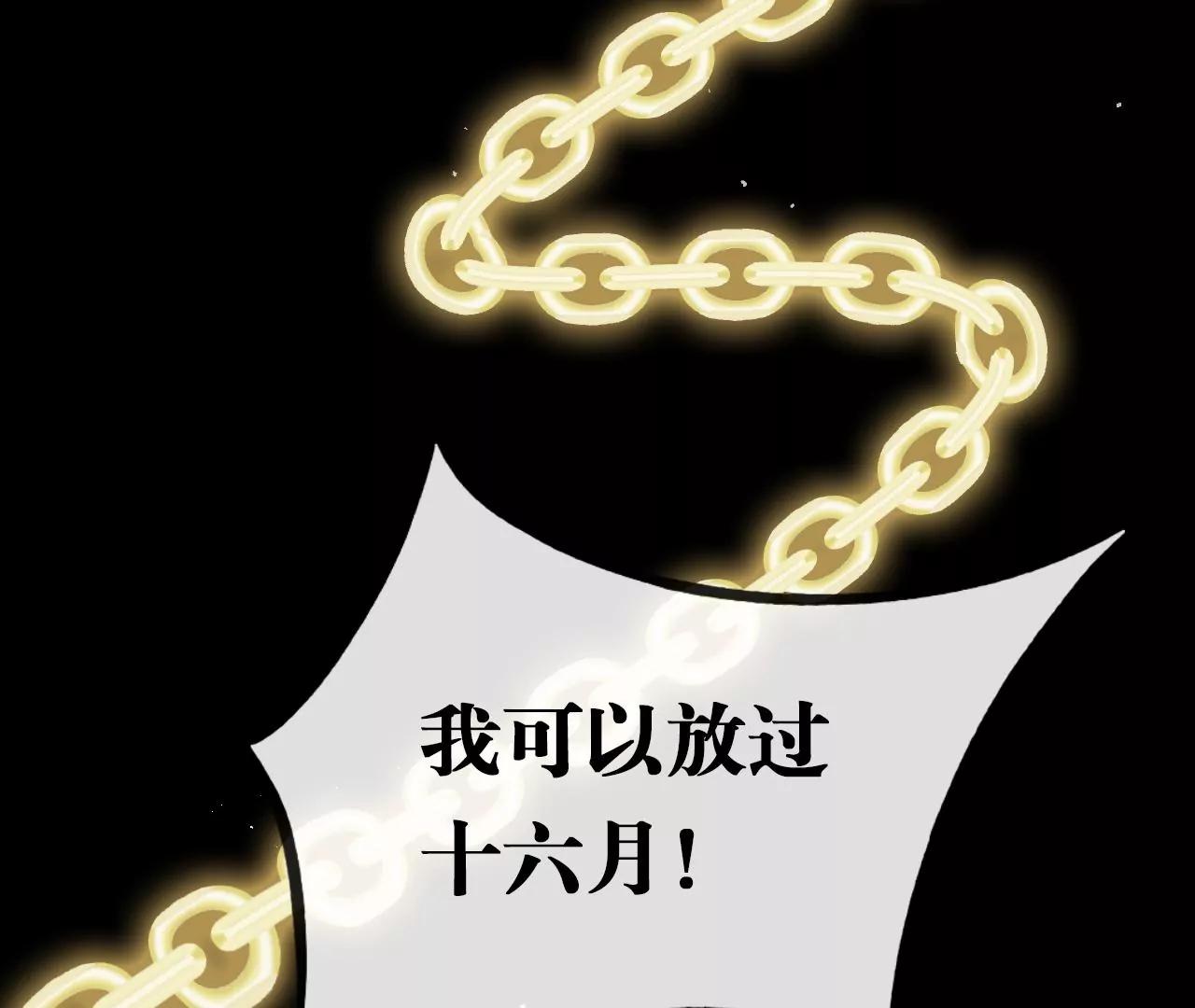 第40话  岚羽的力量59