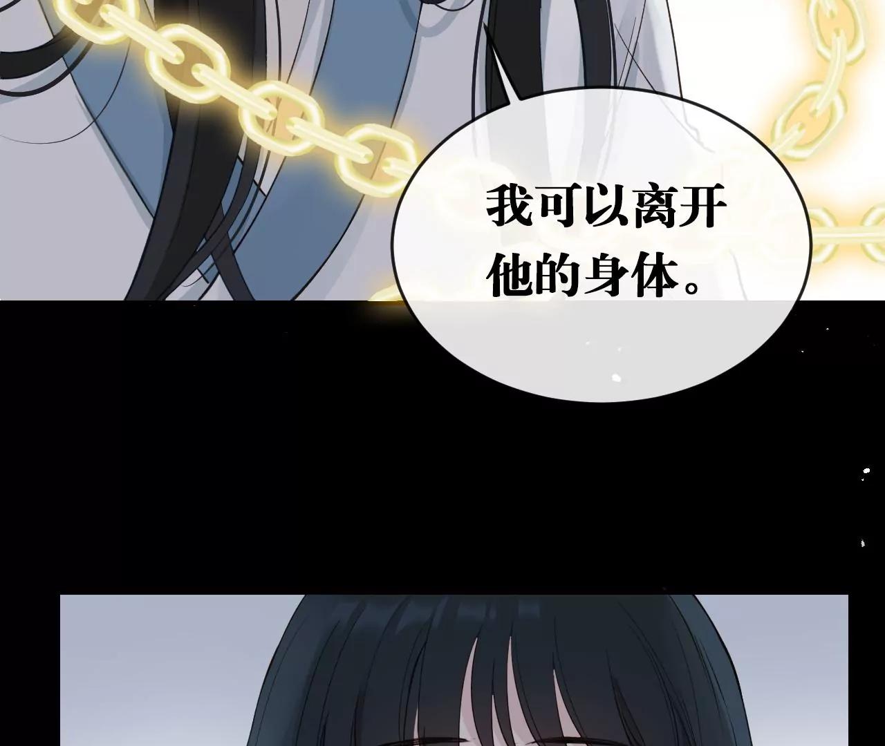 第40话  岚羽的力量61