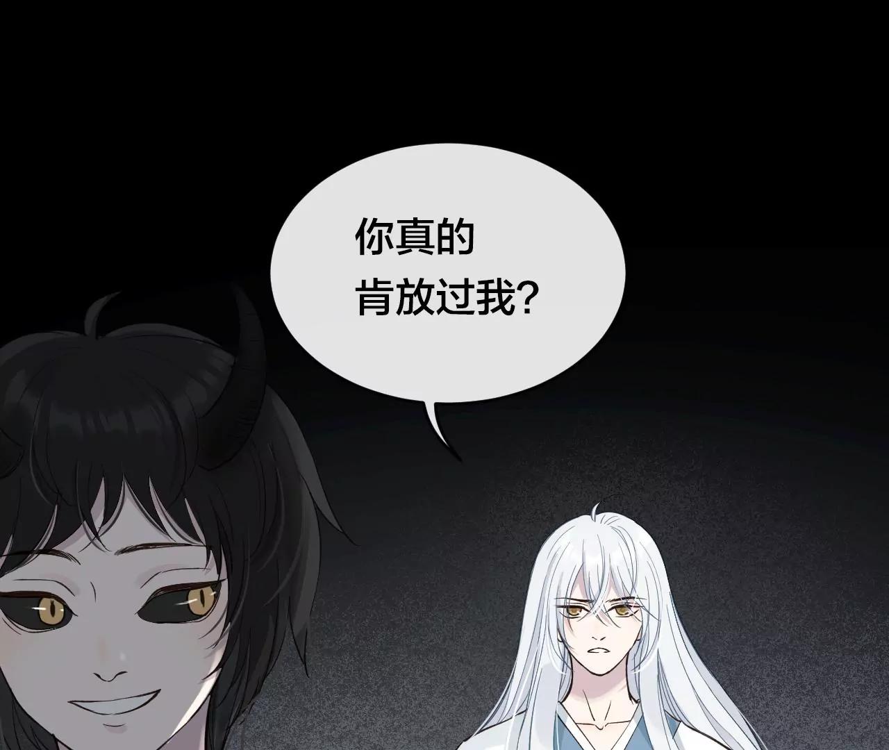 第40话  岚羽的力量64