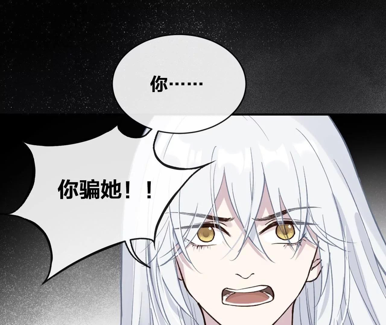 第40话  岚羽的力量66