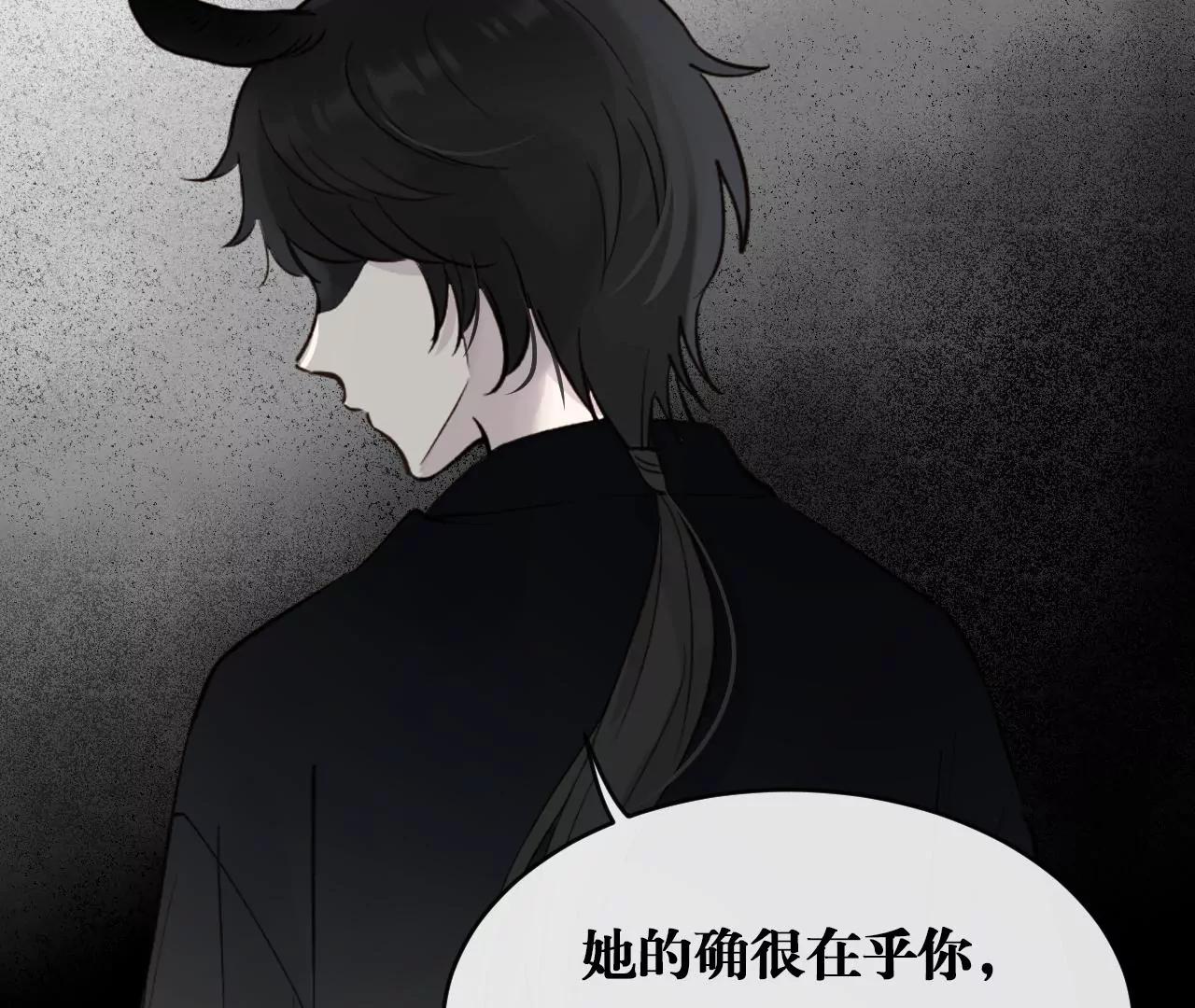 第40话  岚羽的力量68