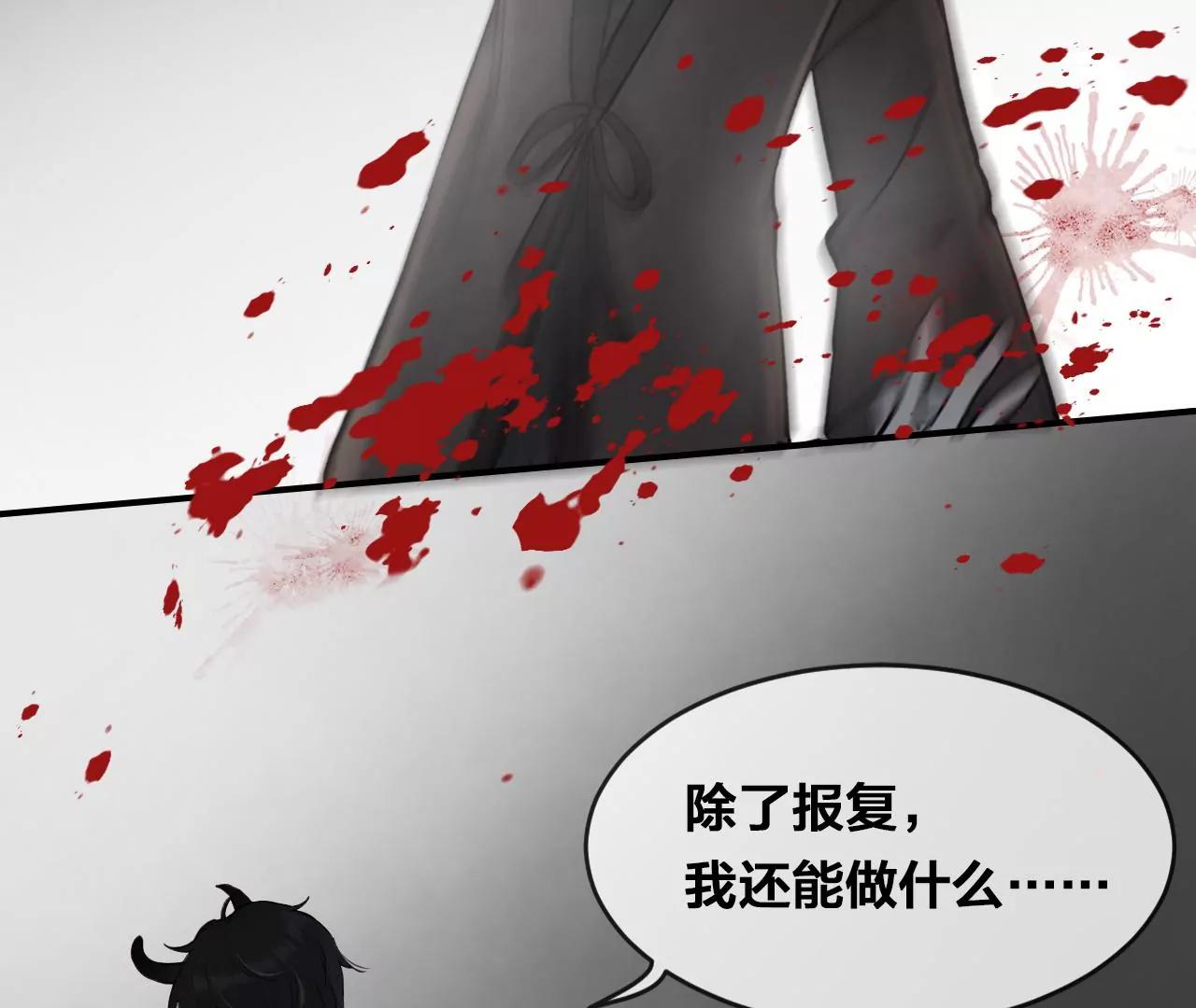 第40话  岚羽的力量73