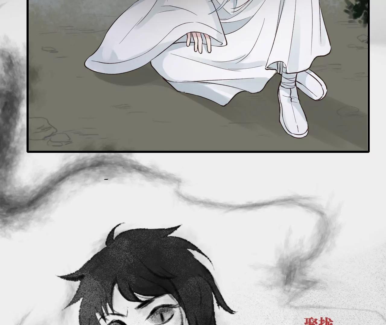 第40话  岚羽的力量77