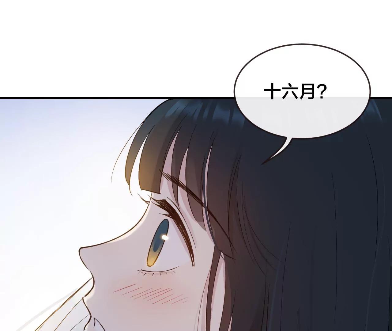 第40话  岚羽的力量8