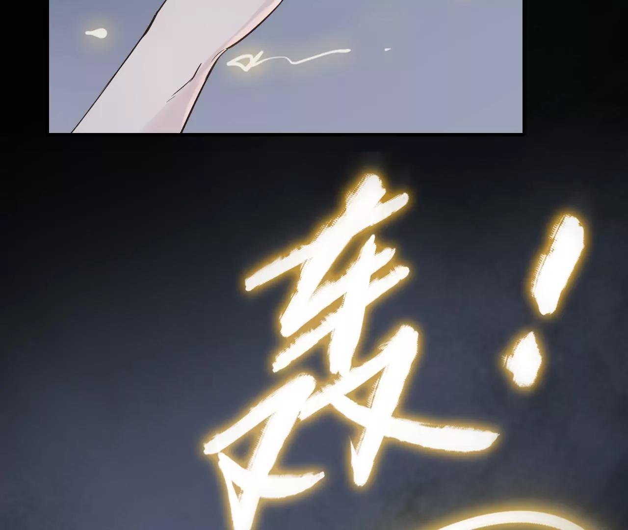 第40话  岚羽的力量88