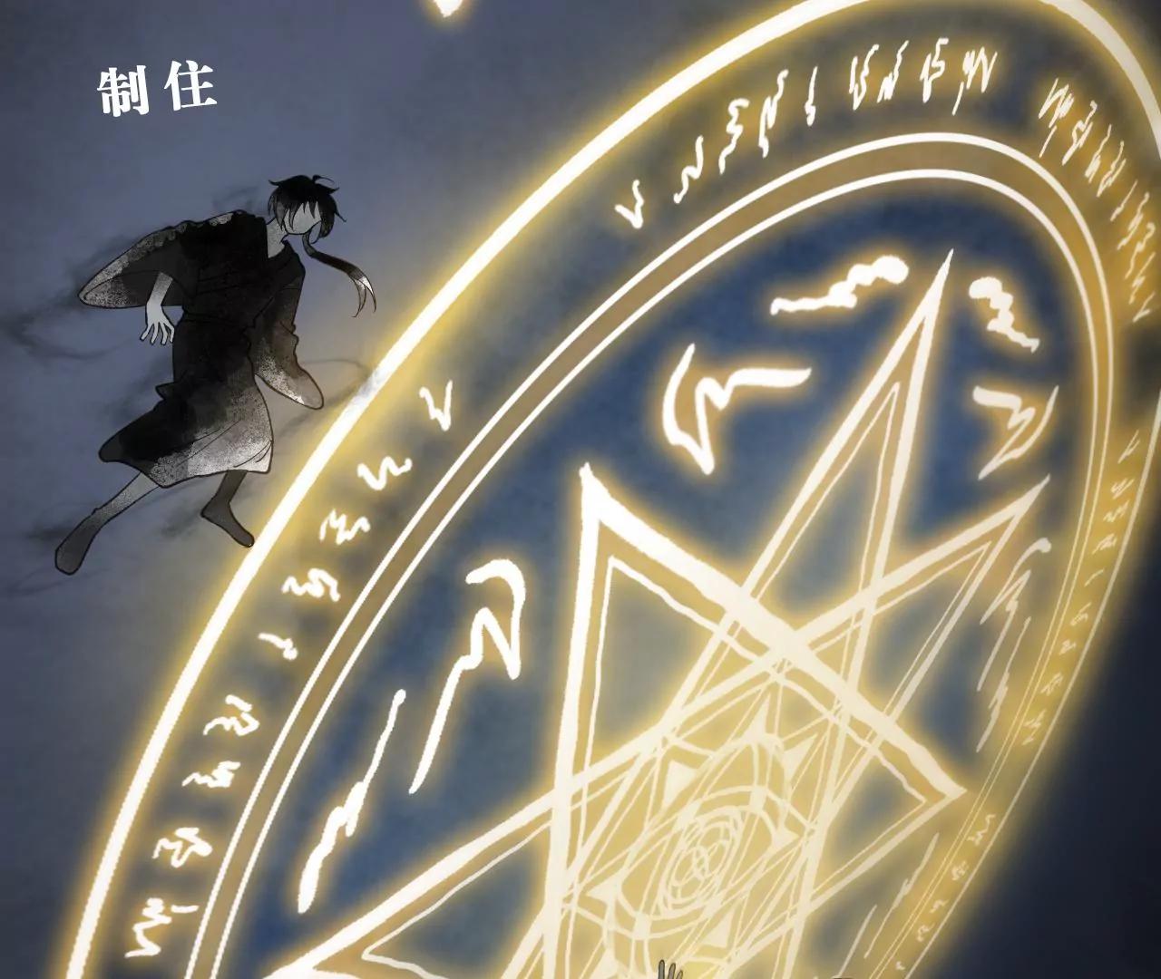 第40话  岚羽的力量89