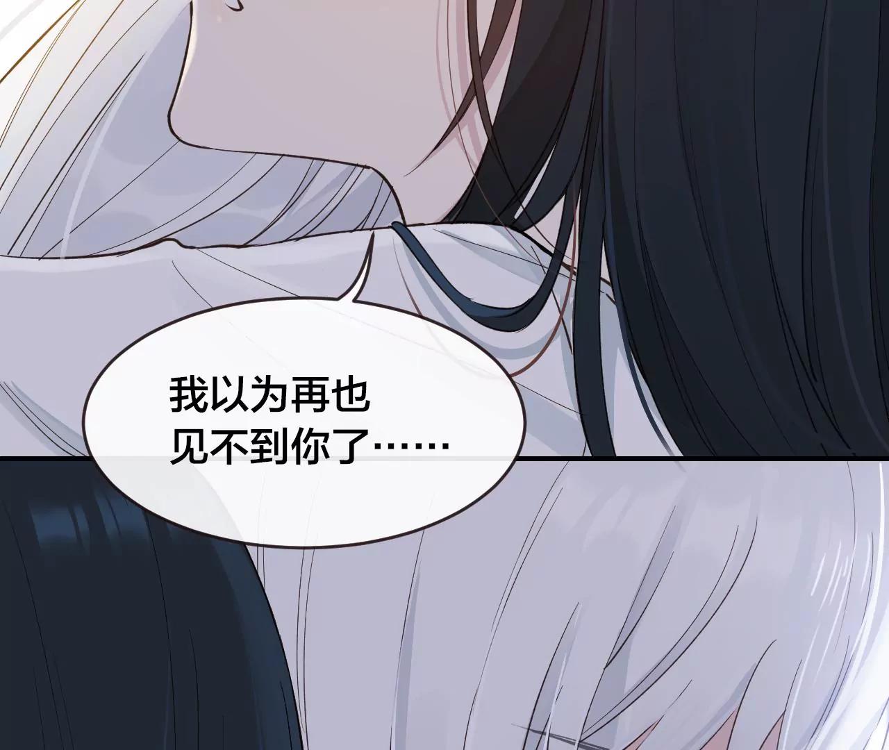 第40话  岚羽的力量9