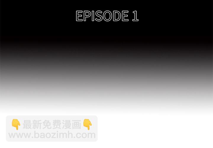 第 1 话2