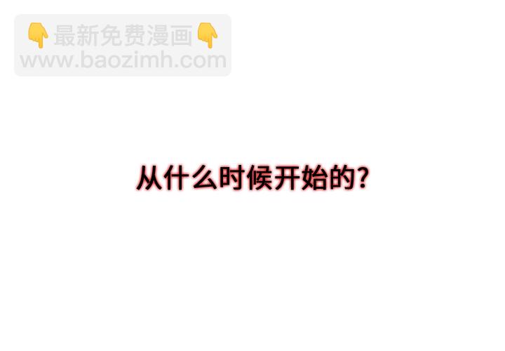 第 1 话3