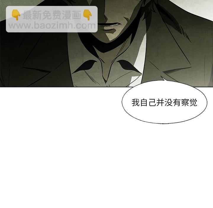 第 1 话8