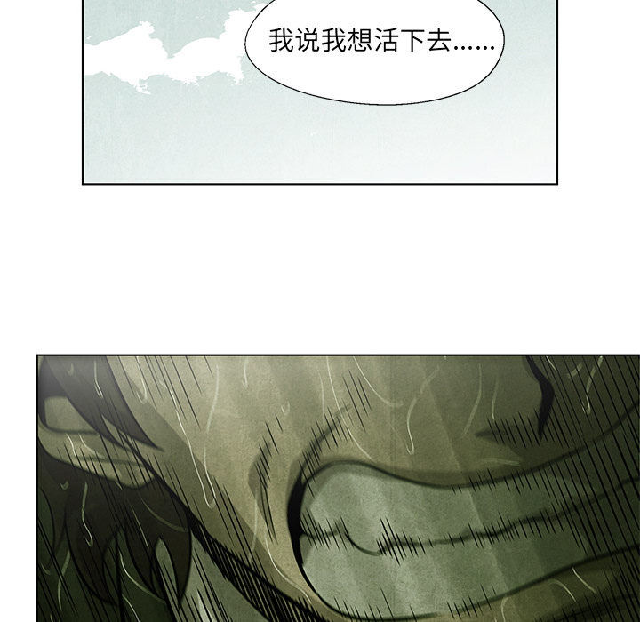 第 1 话83