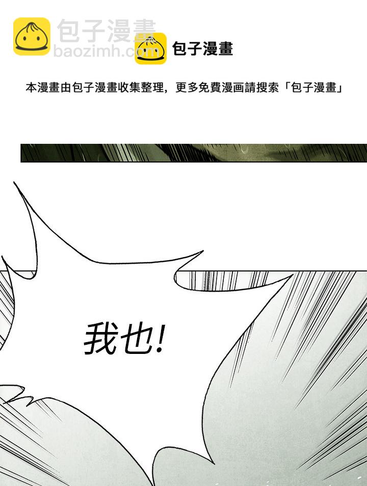 第 1 话84