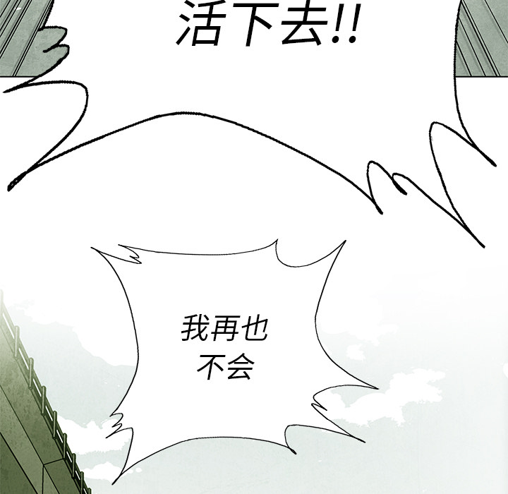 第 1 话86