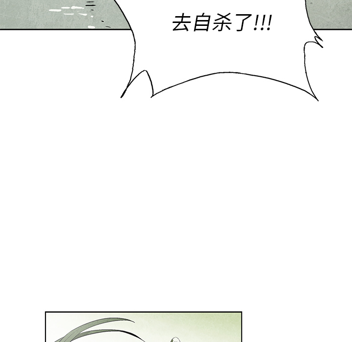 第 1 话88