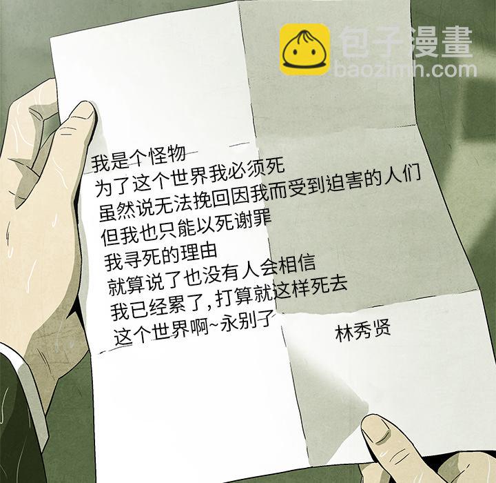 第 1 话97