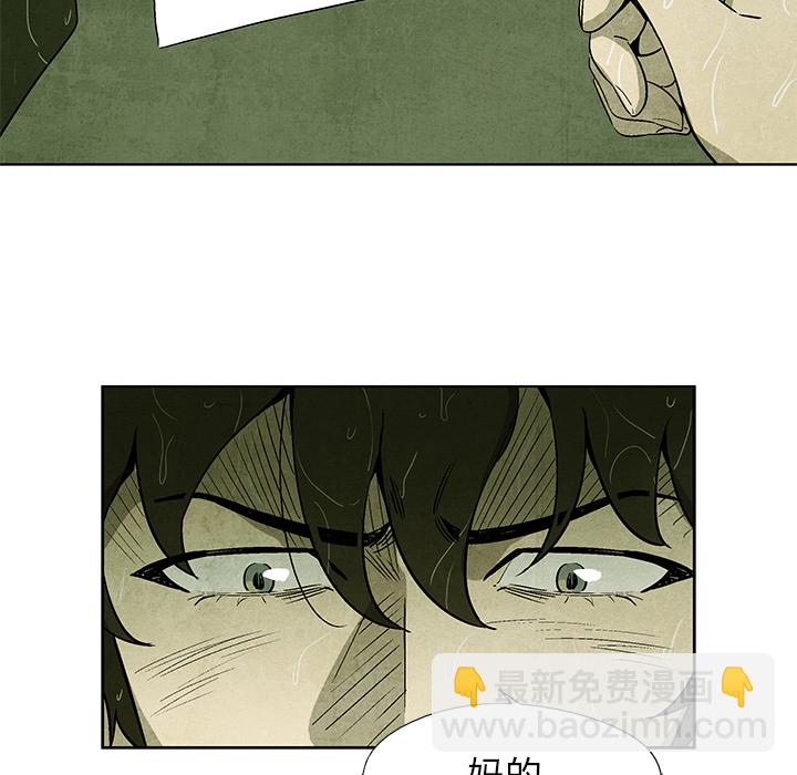 第 1 话98