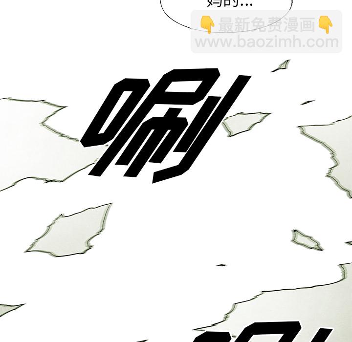 第 1 话99