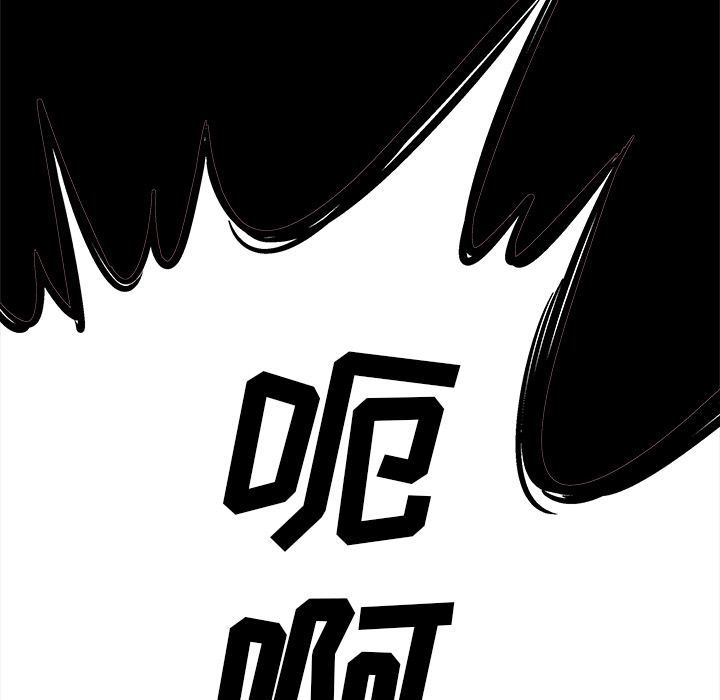 第 2 话107