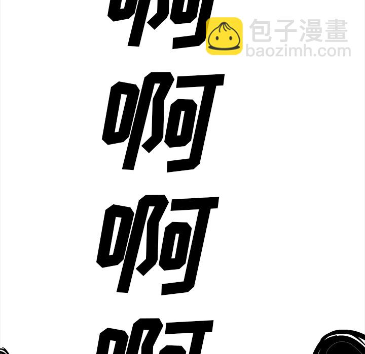 第 2 话108