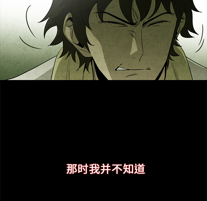 第 2 话121