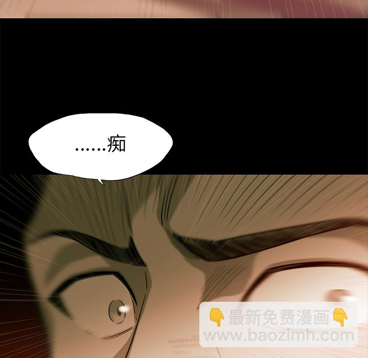 第 2 话129