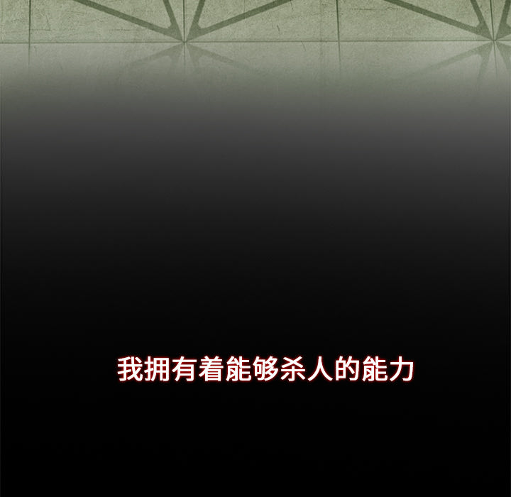 第 2 话133