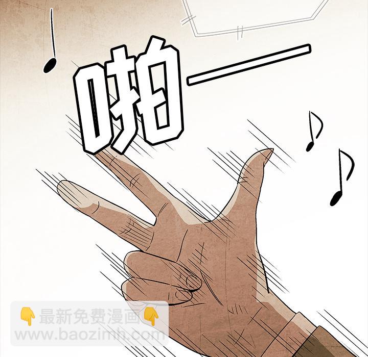第 2 话14