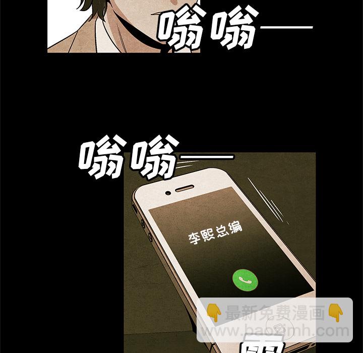 第 2 话19