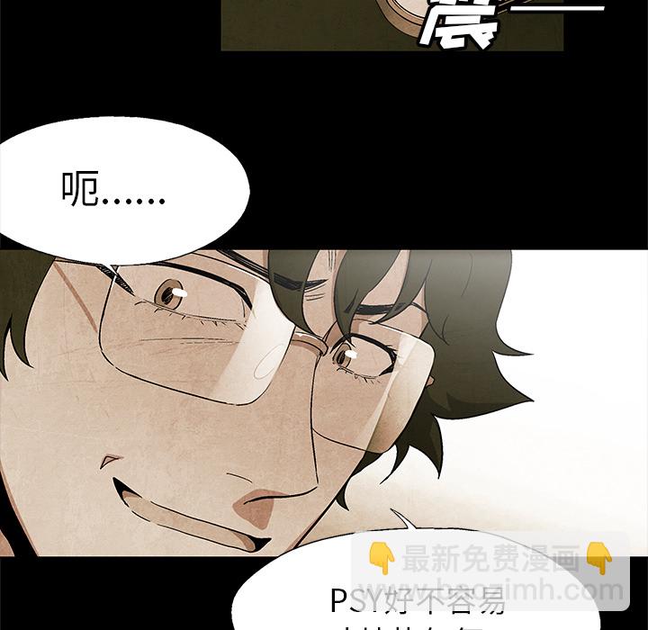 第 2 话20