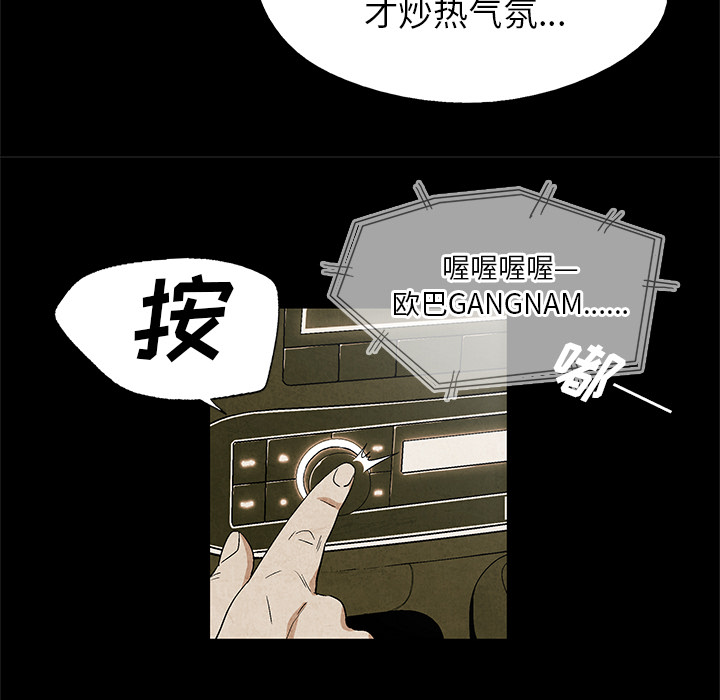第 2 话21