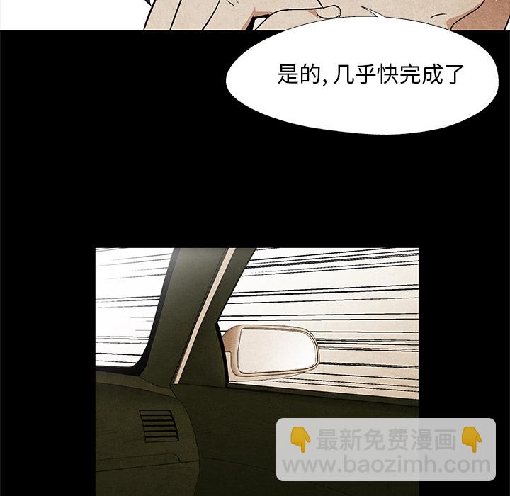 第 2 话24