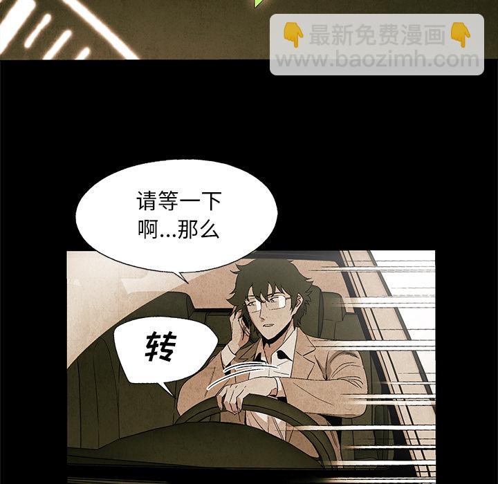 第 2 话27