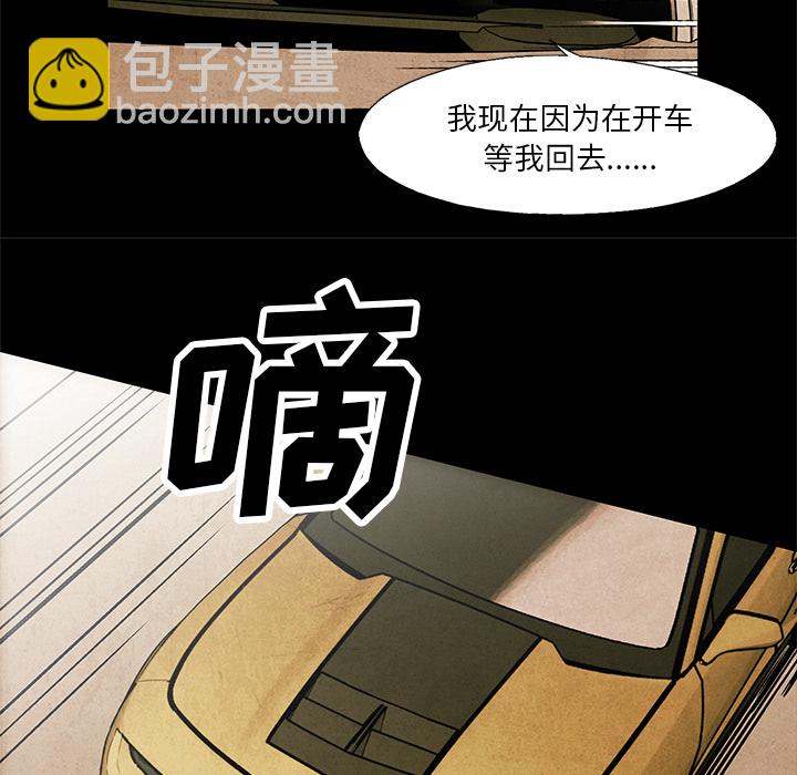第 2 话28
