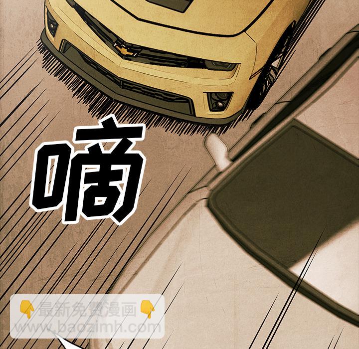 第 2 话29