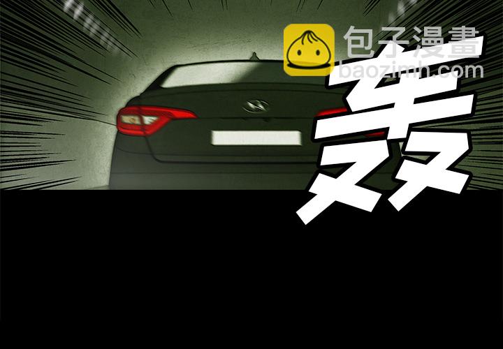 第 2 话3