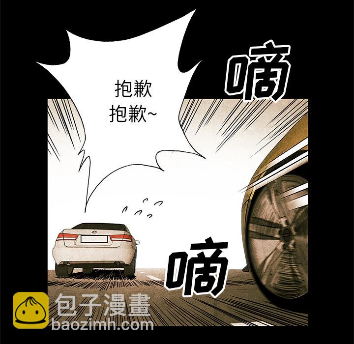 第 2 话33