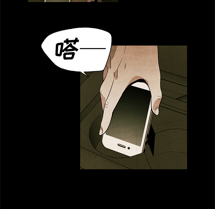 第 2 话37
