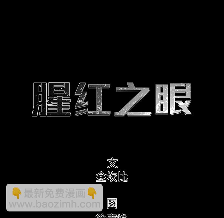 第 2 话4