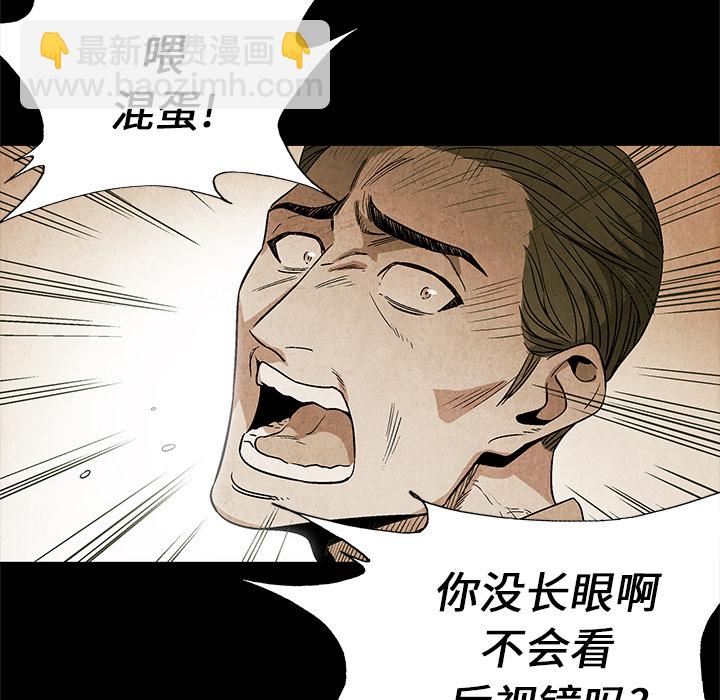 第 2 话41