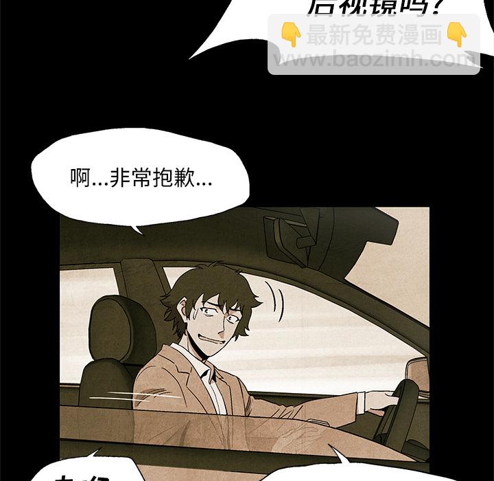 第 2 话42