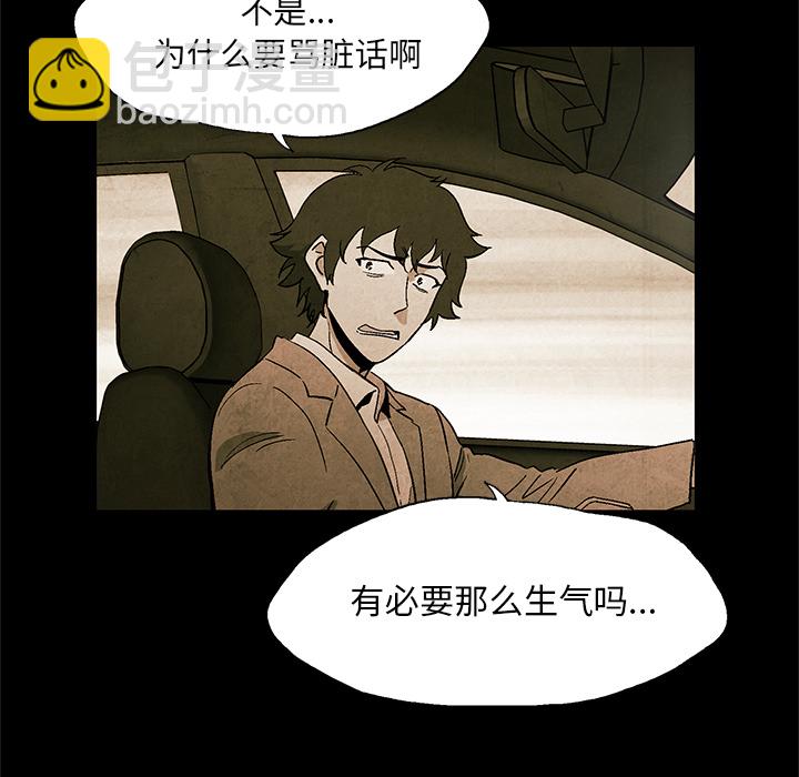第 2 话45