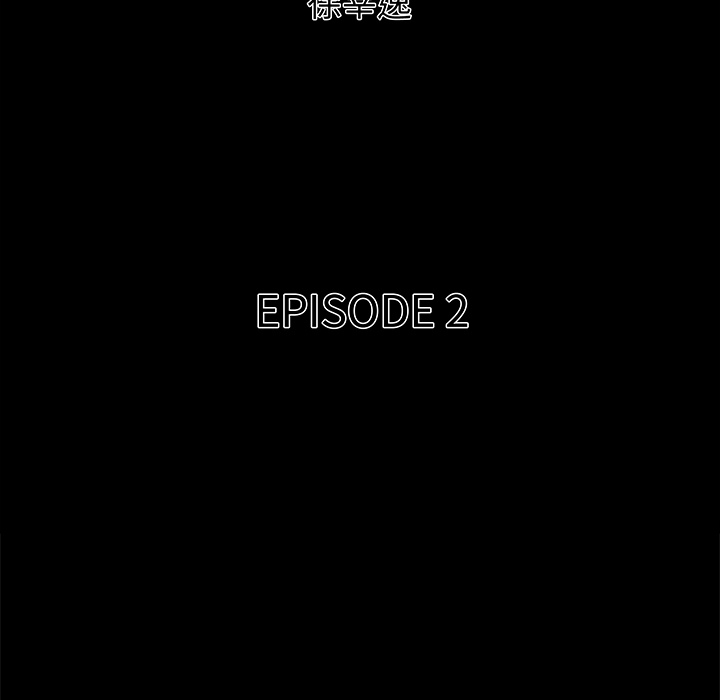 第 2 话5