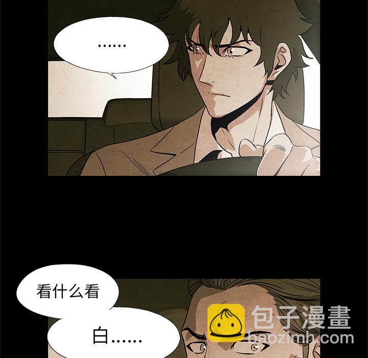 第 2 话57