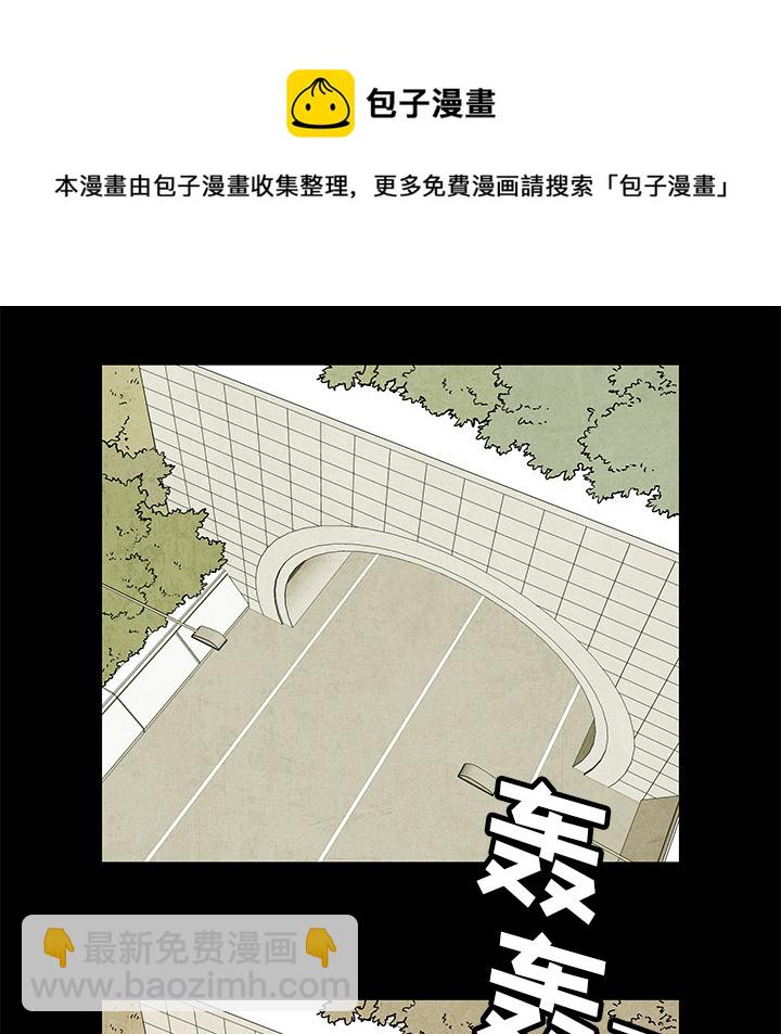 第 2 话6