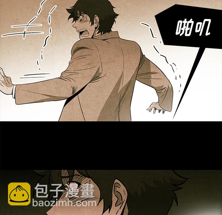第 2 话85
