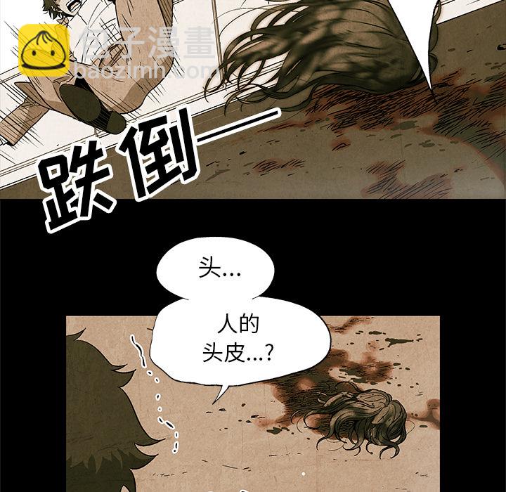 第 2 话94