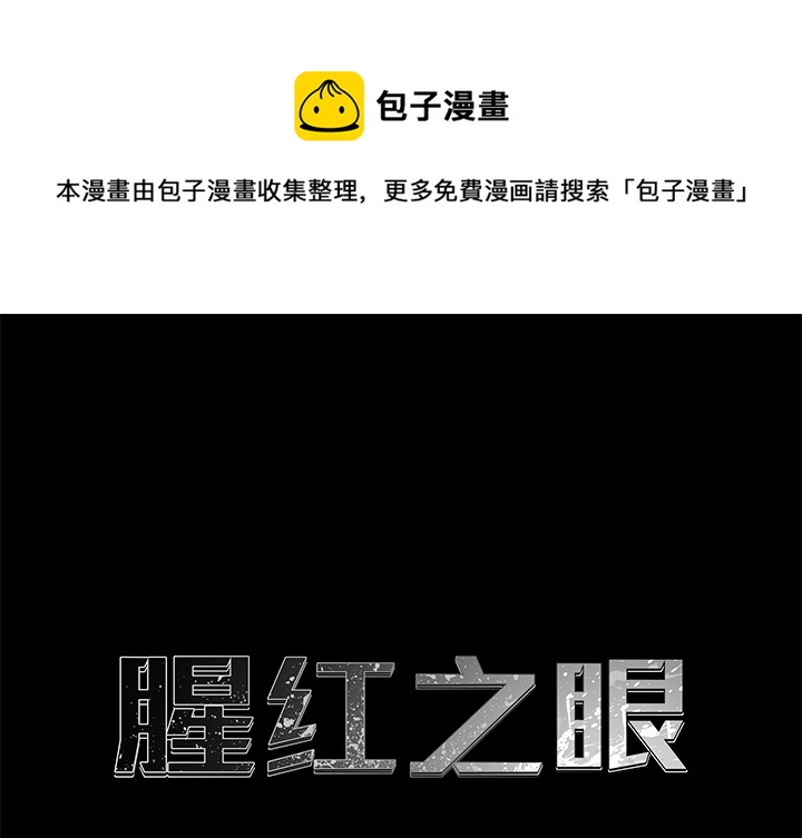 第 3 话0