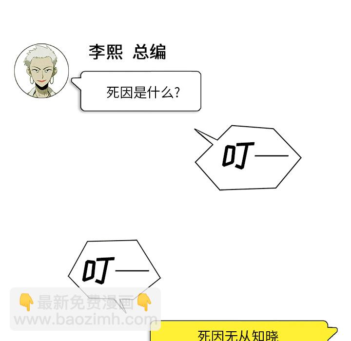 第 3 话14