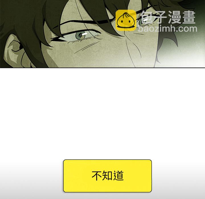 第 3 话19