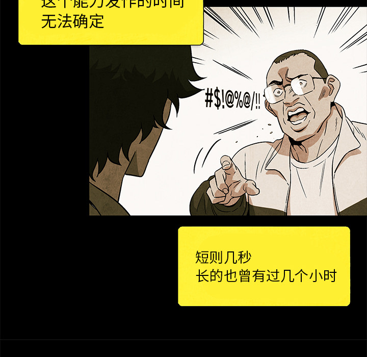 第 3 话22